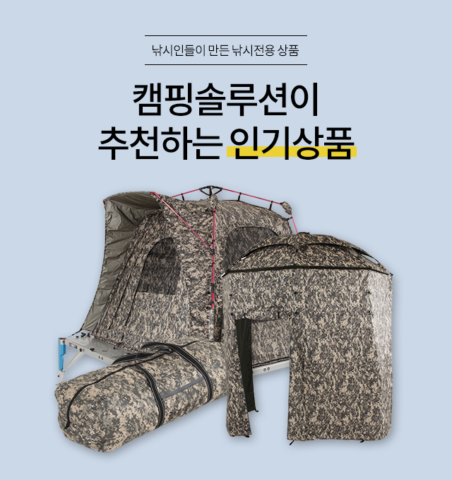 ����Ʈ��ǰ �����̵�